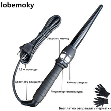 Load image into Gallery viewer, Ceramic Cones For Curling Hair